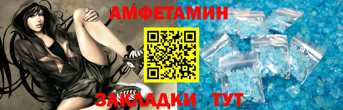 АМФ Premium Нижнекамск