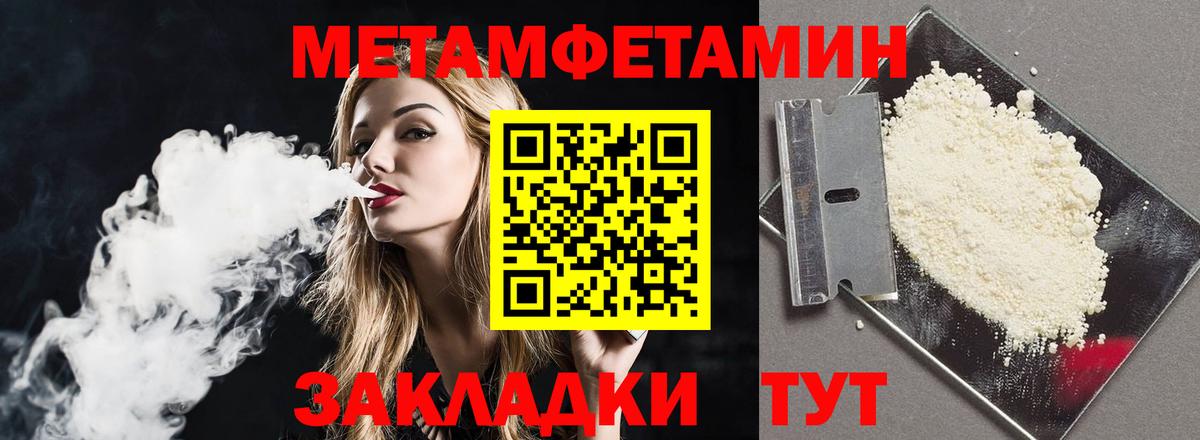 АМФЕТАМИН  Вход с VPN  Нижнекамск  Амфетамин Розовый 