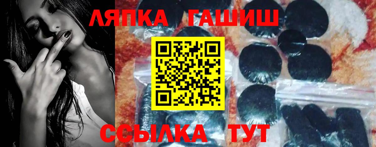 Гашиш  Вход с VPN  Нижнекамск  Гашиш индика сатива 