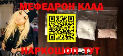 мефедрон мука Татарск