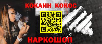 мефедрон мука Татарск