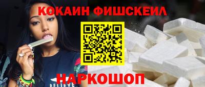 синтетический гашиш Тверь