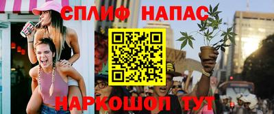 синтетический гашиш Тверь