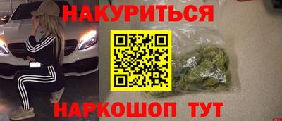 синтетический гашиш Тверь