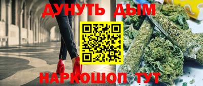 синтетический гашиш Тверь