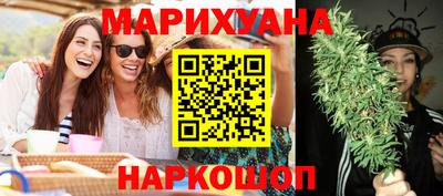 дистиллят марихуана Тара