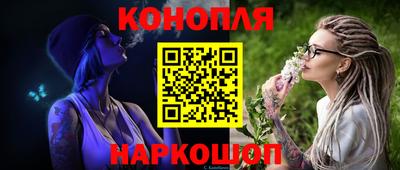 синтетический гашиш Тверь