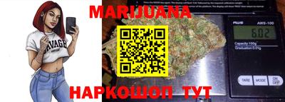 дистиллят марихуана Тара