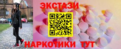 синтетический гашиш Тверь
