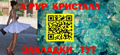 мефедрон мука Татарск