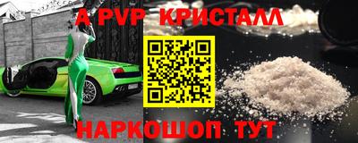 синтетический гашиш Тверь