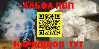 мефедрон мука Татарск