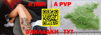 мефедрон мука Татарск