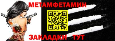мефедрон мука Татарск