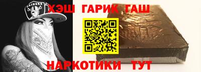 мефедрон мука Татарск