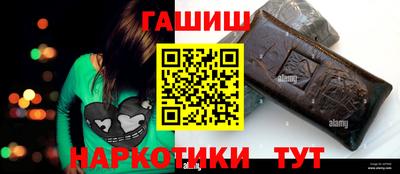 синтетический гашиш Тверь