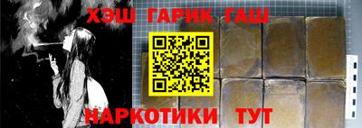 мефедрон мука Татарск