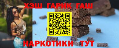мефедрон мука Татарск