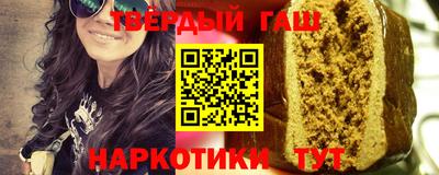 мефедрон мука Татарск