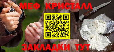 дистиллят марихуана Тара