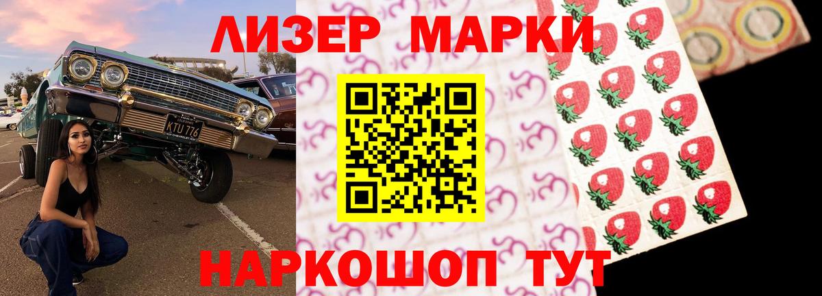 Лсд 25 экстази ecstasy  Вход с VPN  Лсд 25 экстази кислота  Нижнекамск 