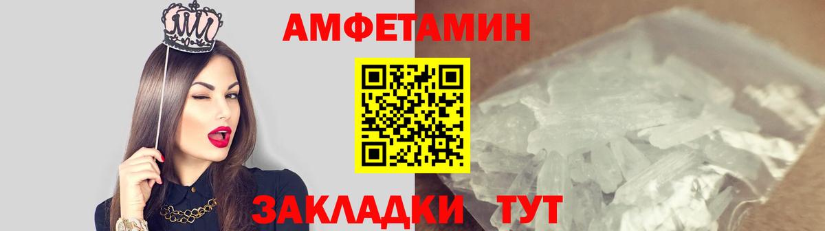 Нижнекамск  Первитин пудра  Вход с VPN 