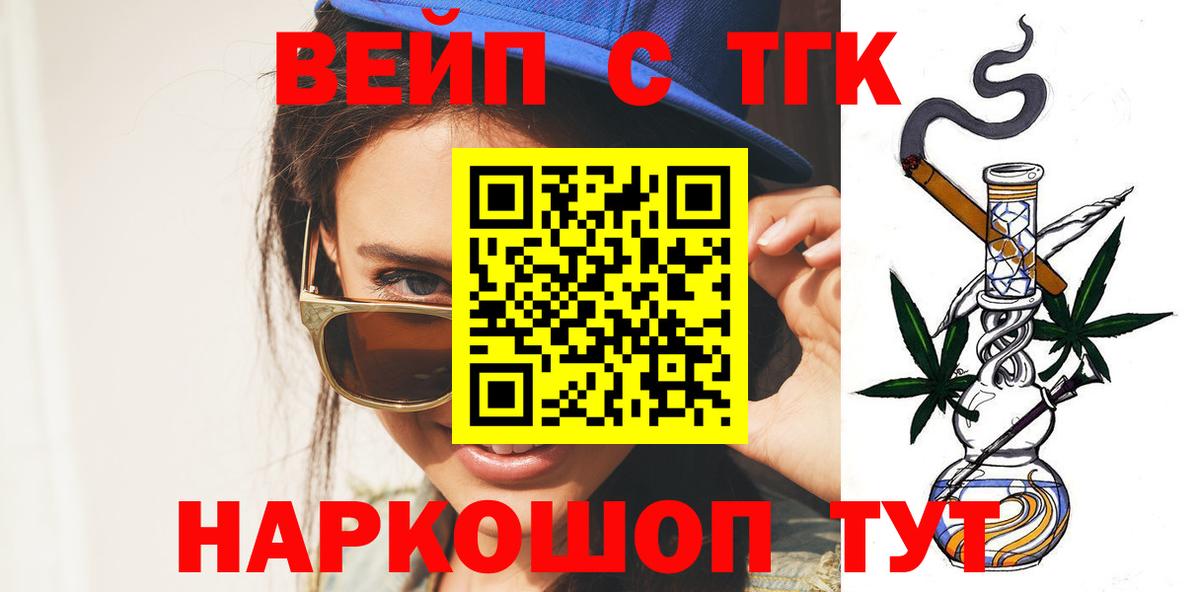 ТГК концентрат Нижнекамск