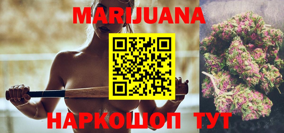 МАРИХУАНА индика  Шишки марихуана гибрид  Вход с VPN  Нижнекамск 